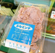 画像をギャラリービューアに読み込む, 岡山郷土料理ふな飯の元 ふなミンチ